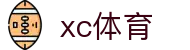 xc sports(中国区)-官方网站